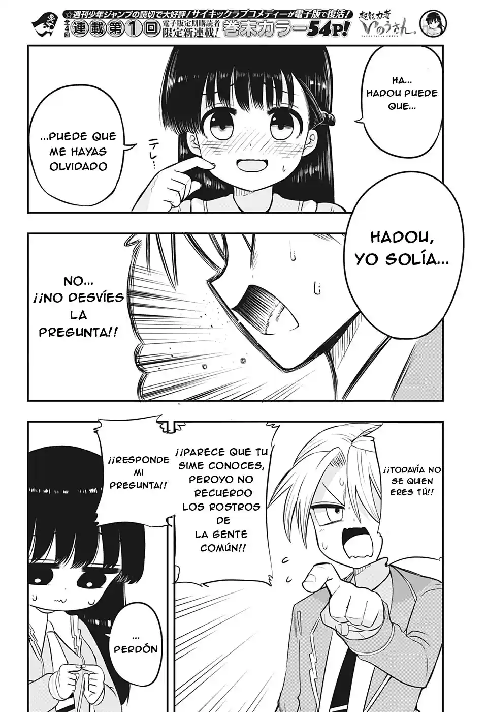 Los Super Poderes De Inou-san - Capítulo 1 - Página 37 - LectorTMOo