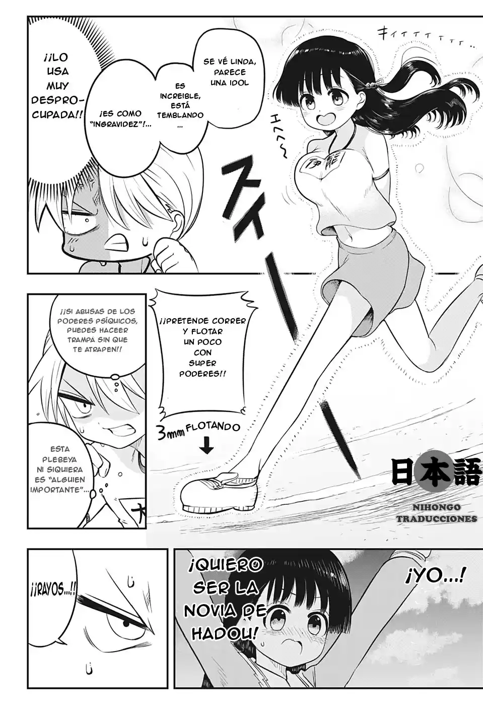 Los Super Poderes De Inou-san - Capítulo 1 - Página 41 - LectorTMOo