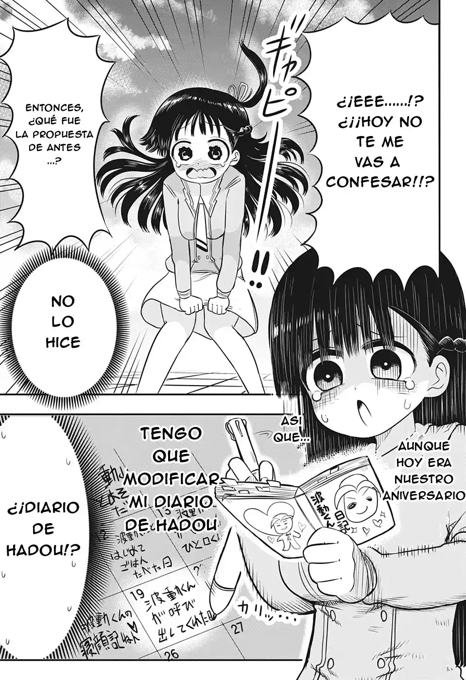 Los Super Poderes De Inou-san - Capítulo 2 - Página 4 - LectorTMOo