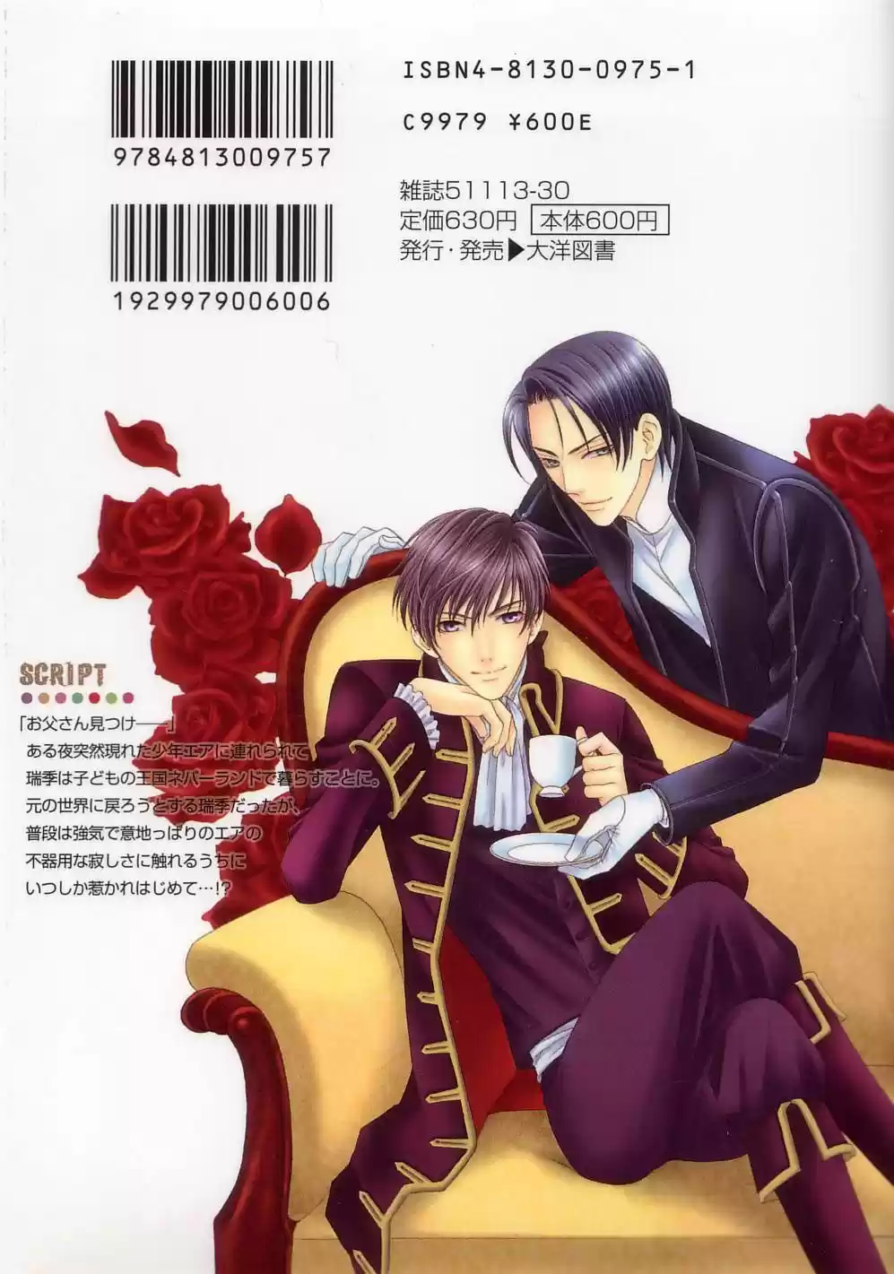 Lost Boys - Capítulo 1 - Página 22 - LectorTMOo