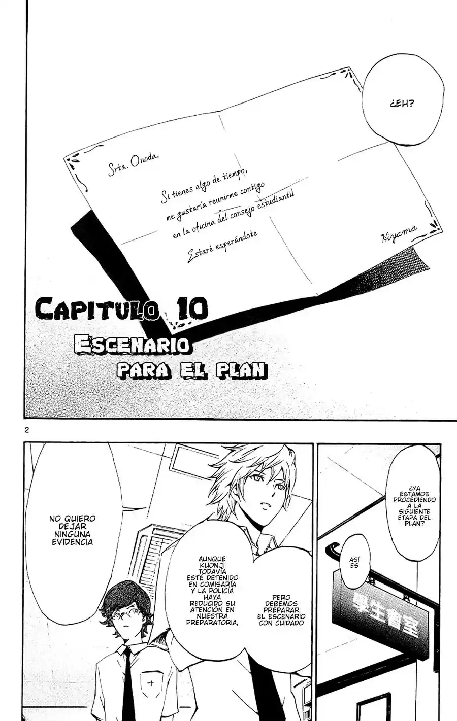 Lost Brain - Capítulo 10 - Página 3 - LectorTMOo