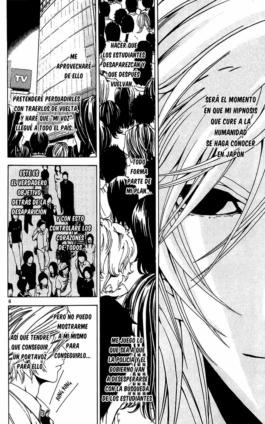Lost Brain - Capítulo 12 - Página 7 - LectorTMOo