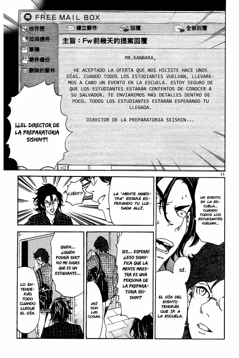 Lost Brain - Capítulo 16 - Página 12 - LectorTMOo