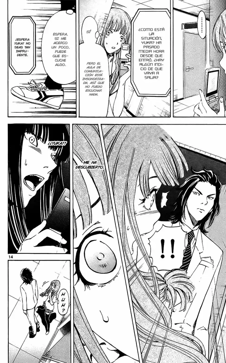 Lost Brain - Capítulo 17 - Página 15 - LectorTMOo