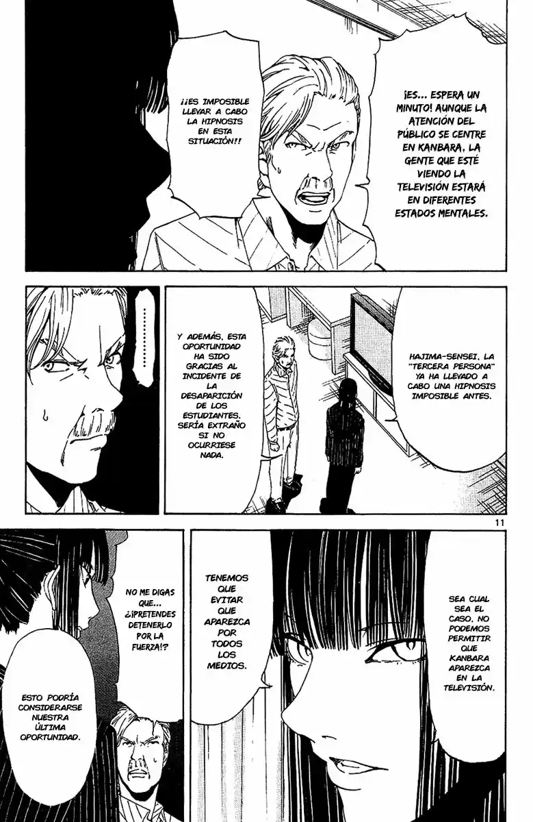 Lost Brain - Capítulo 18 - Página 12 - LectorTMOo