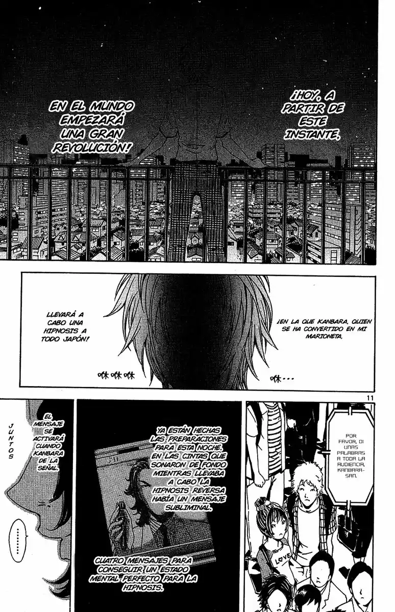 Lost Brain - Capítulo 19 - Página 12 - LectorTMOo