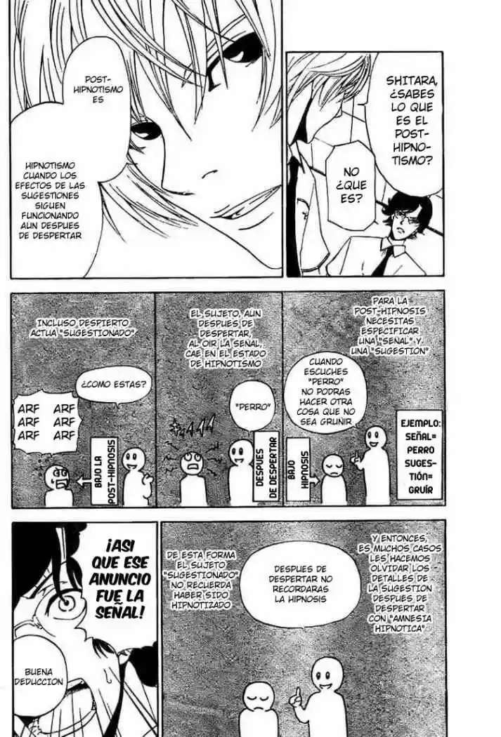 Lost Brain - Capítulo 2 - Página 11 - LectorTMOo