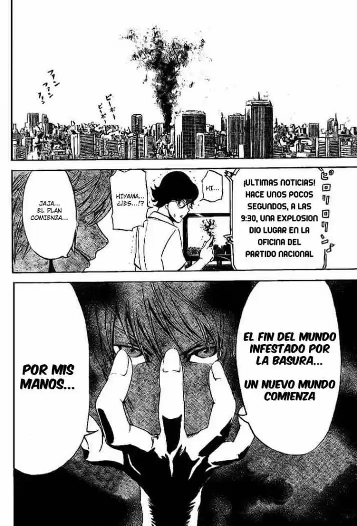 Lost Brain - Capítulo 2 - Página 26 - LectorTMOo