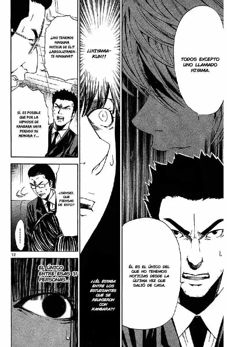 Lost Brain - Capítulo 20 - Página 13 - LectorTMOo