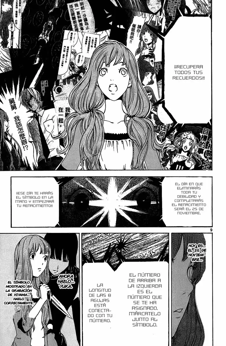 Lost Brain - Capítulo 25 - Página 10 - LectorTMOo