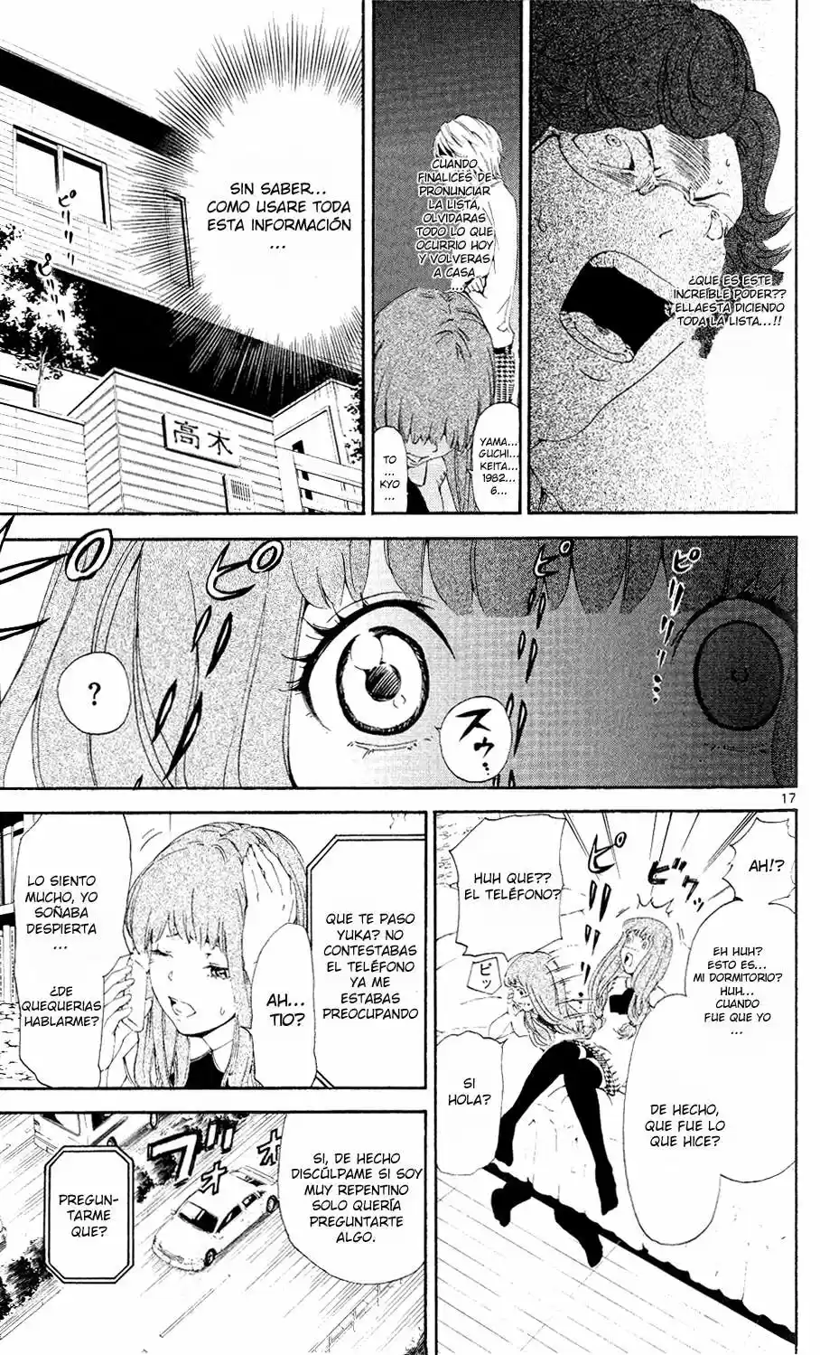 Lost Brain - Capítulo 5 - Página 18 - LectorTMOo