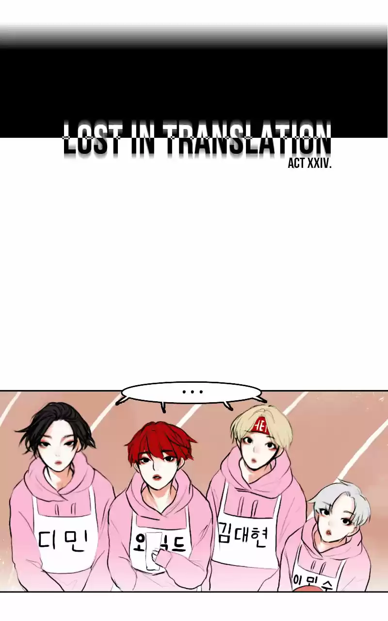 Lost In Translation - Capítulo 24 - Página 6 - LectorTMOo