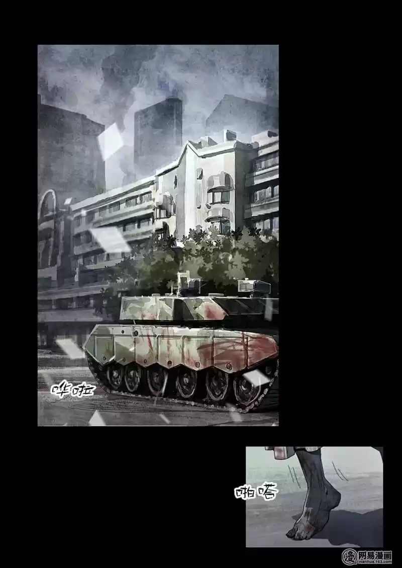 Lost In Zombie City - Capítulo 1 - Página 4 - LectorTMOo