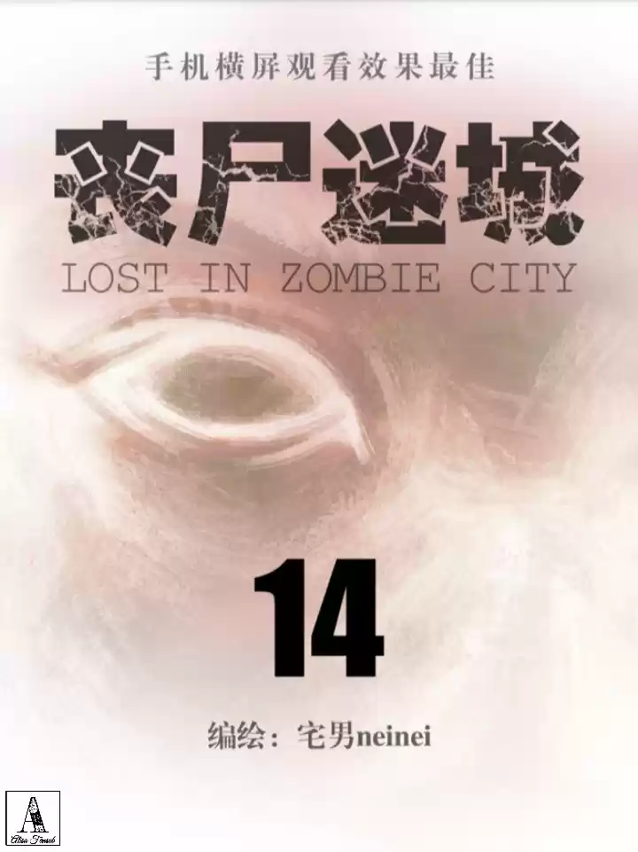 Lost In Zombie City - Capítulo 14 - Página 2 - LectorTMOo