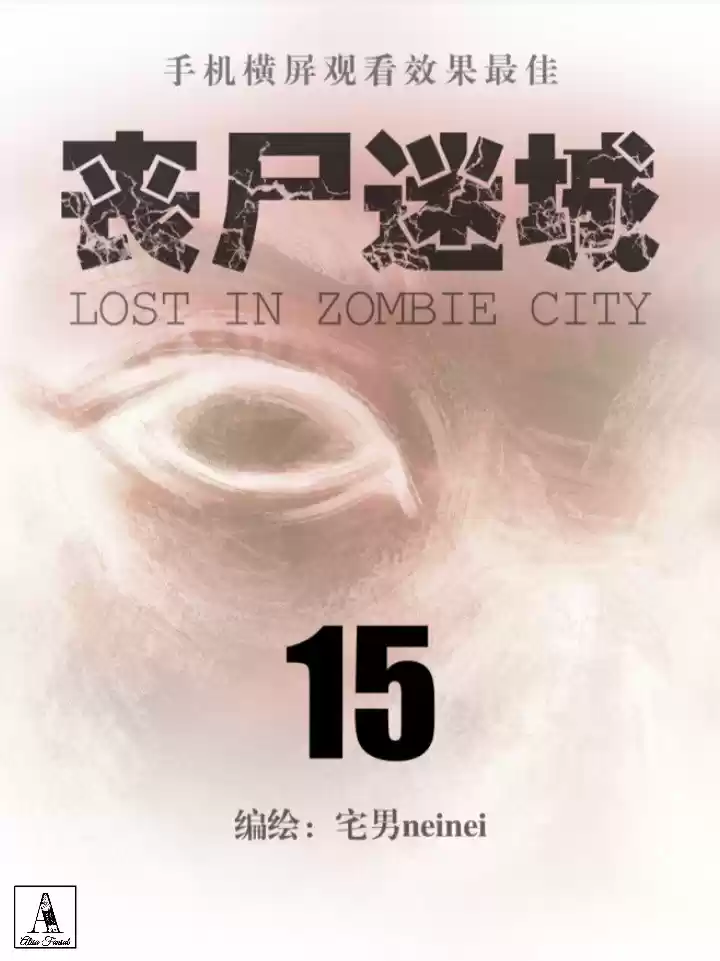 Lost In Zombie City - Capítulo 15 - Página 2 - LectorTMOo