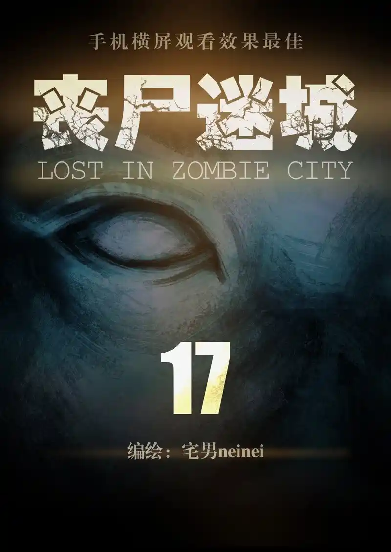 Lost In Zombie City - Capítulo 17 - Página 2 - LectorTMOo