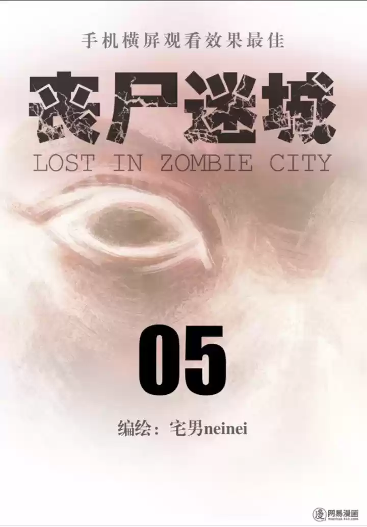 Lost In Zombie City - Capítulo 5 - Página 2 - LectorTMOo