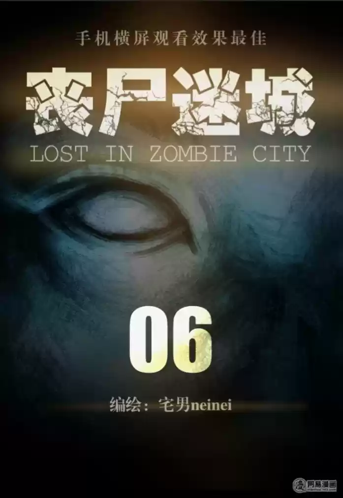 Lost In Zombie City - Capítulo 6 - Página 4 - LectorTMOo