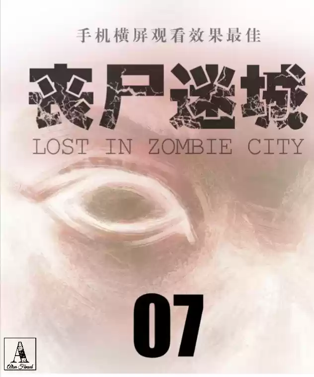 Lost In Zombie City - Capítulo 7 - Página 2 - LectorTMOo