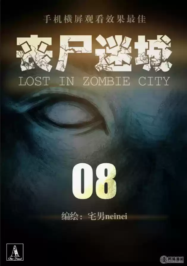 Lost In Zombie City - Capítulo 8 - Página 2 - LectorTMOo