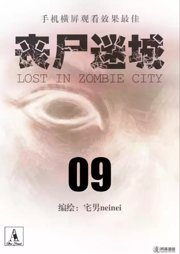 Lost In Zombie City - Capítulo 9 - Página 2 - LectorTMOo