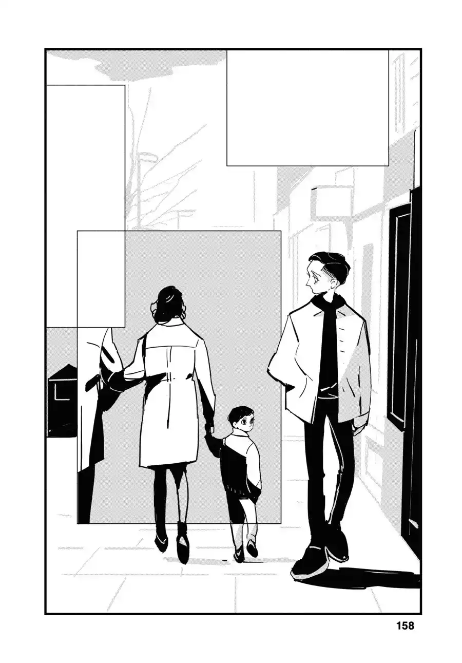 Lost Lad London - Capítulo 5 - Página 27 - LectorTMOo
