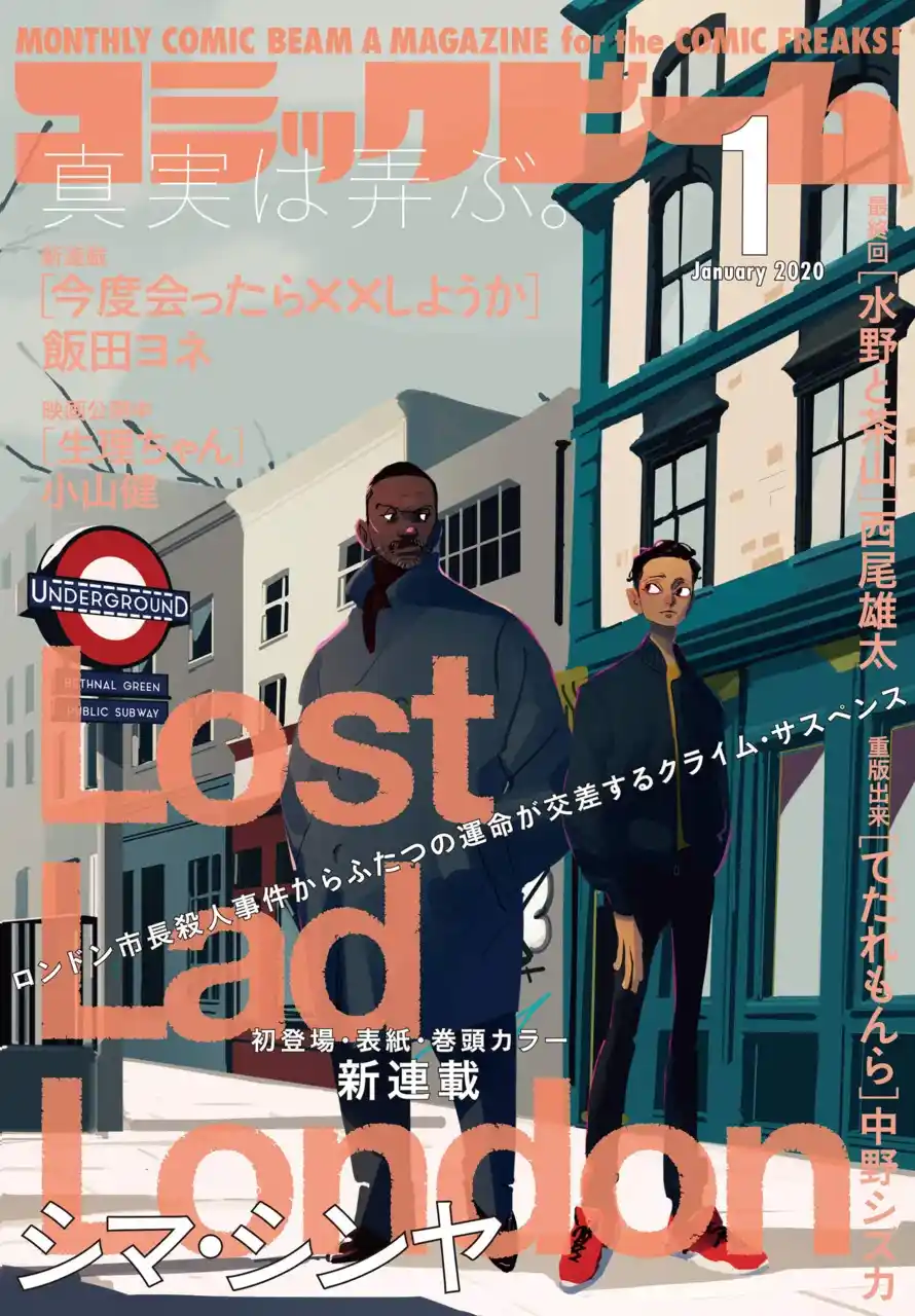 Lost Lad London - Capítulo 7 - Página 3 - LectorTMOo