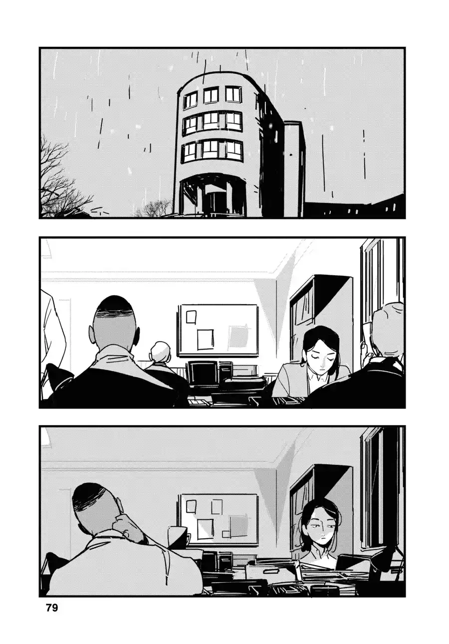 Lost Lad London - Capítulo 9 - Página 16 - LectorTMOo