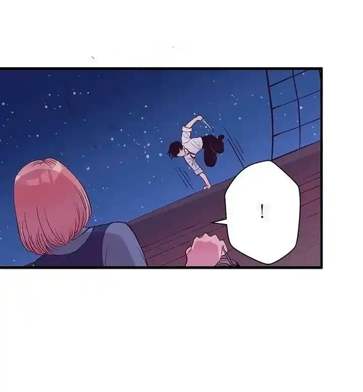 Lost Princess - Capítulo 30 - Página 17 - LectorTMOo