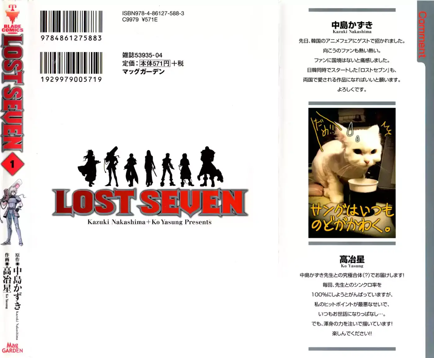 Lost Seven - Capítulo 1 - Página 3 - LectorTMOo