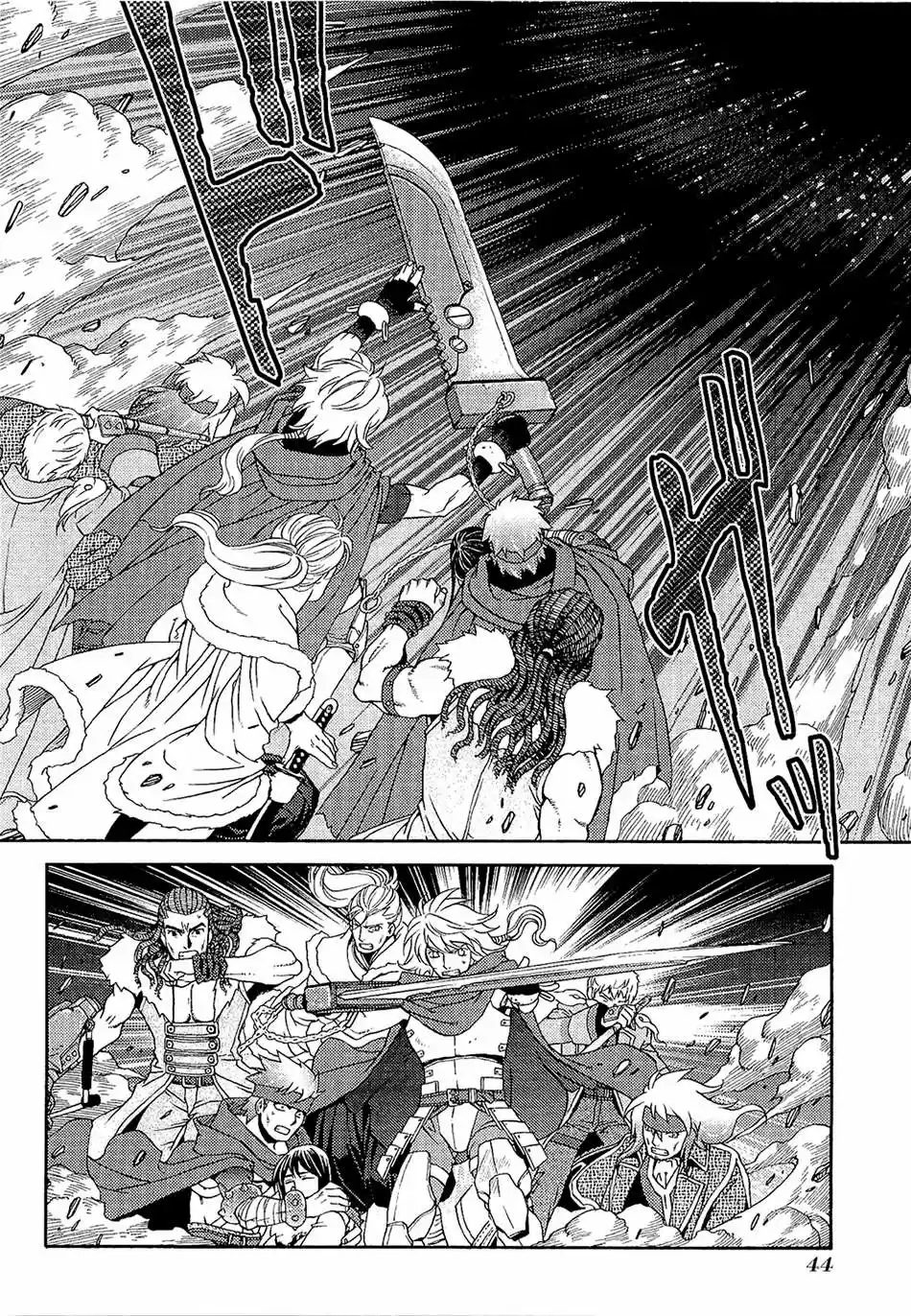 Lost Seven - Capítulo 1 - Página 48 - LectorTMOo
