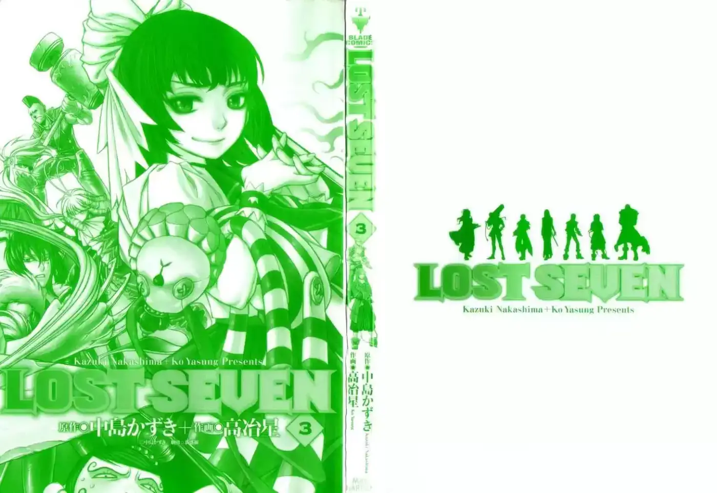 Lost Seven - Capítulo 11 - Página 2 - LectorTMOo