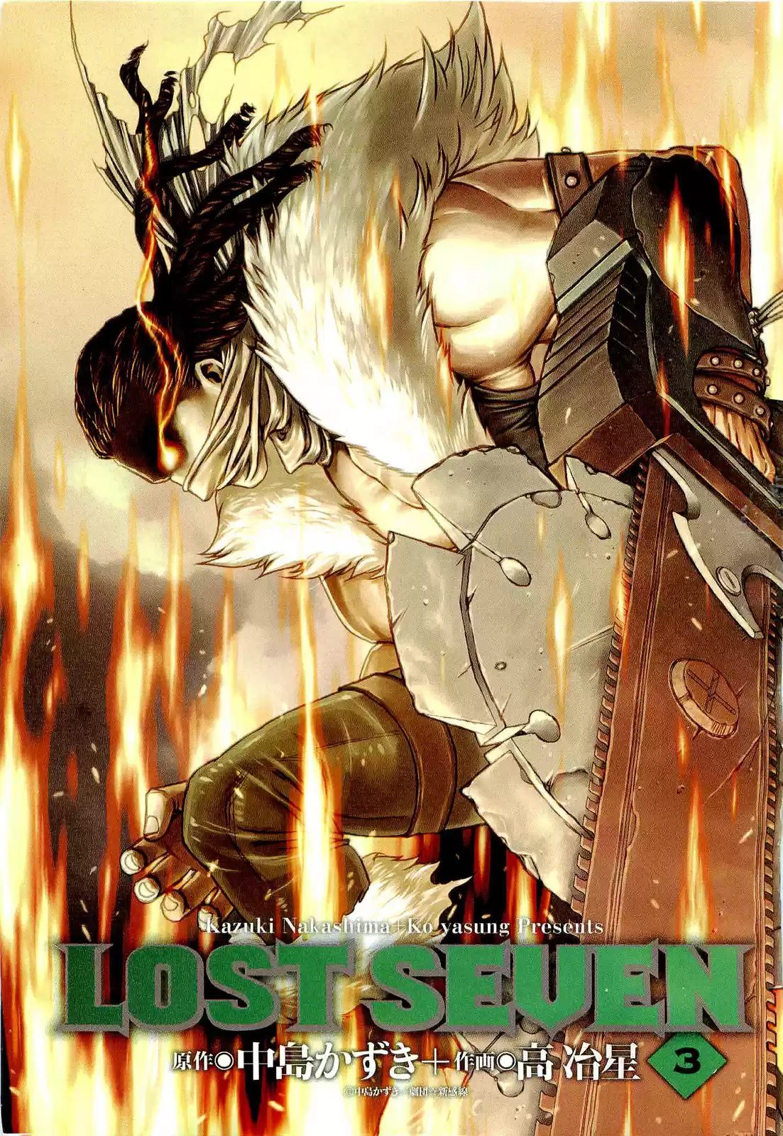 Lost Seven - Capítulo 12 - Página 2 - LectorTMOo