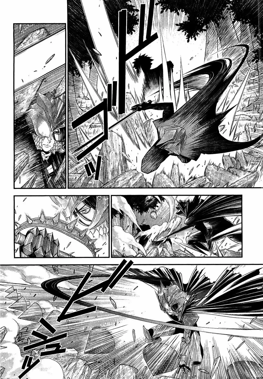 Lost Seven - Capítulo 14 - Página 14 - LectorTMOo