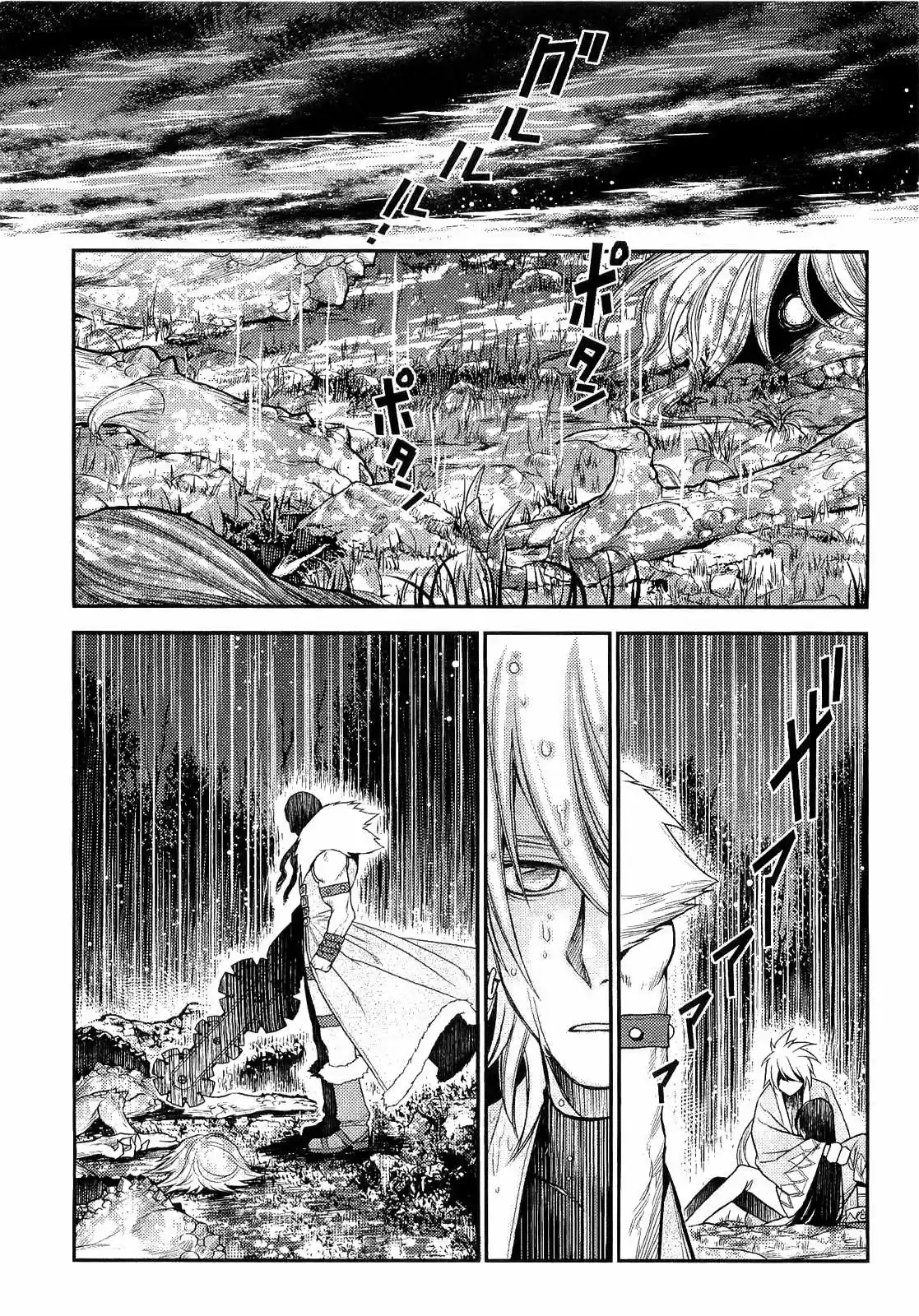 Lost Seven - Capítulo 14 - Página 30 - LectorTMOo