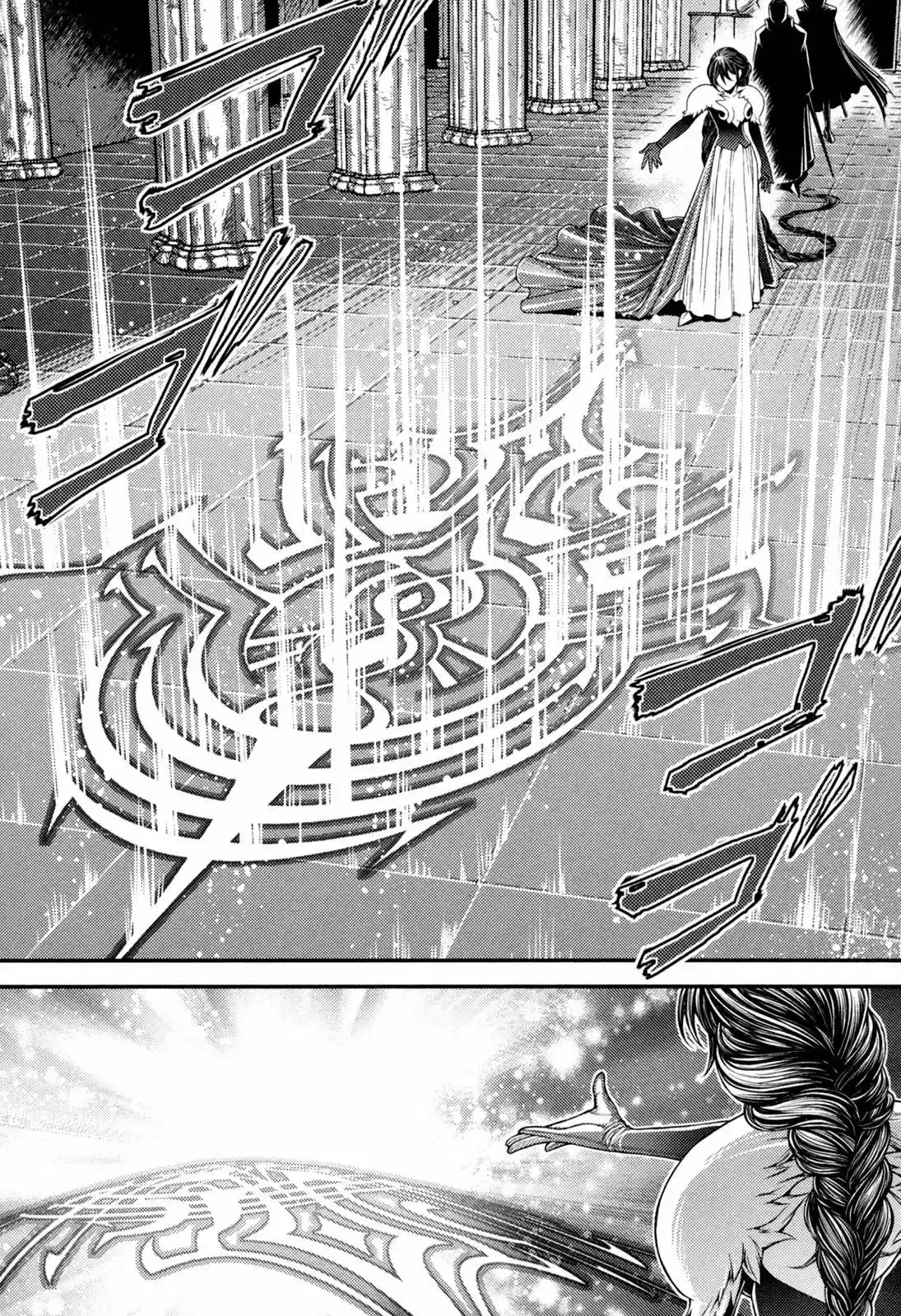 Lost Seven - Capítulo 19 - Página 7 - LectorTMOo