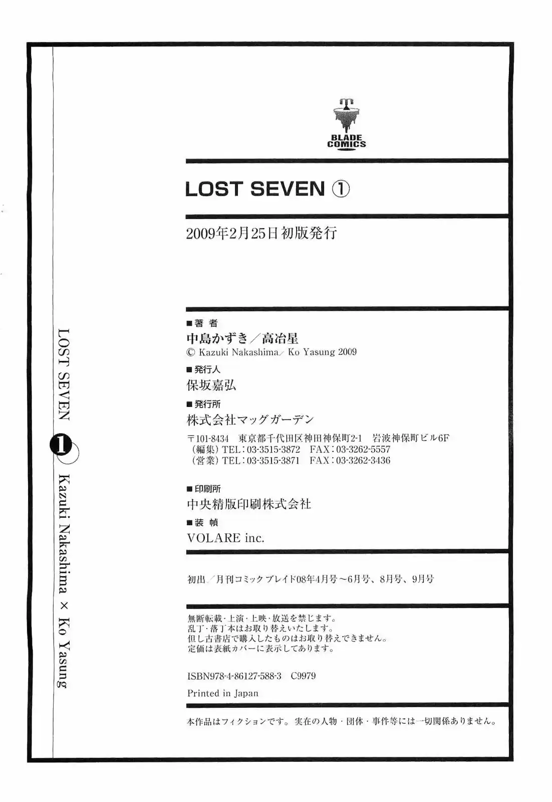Lost Seven - Capítulo 5 - Página 35 - LectorTMOo