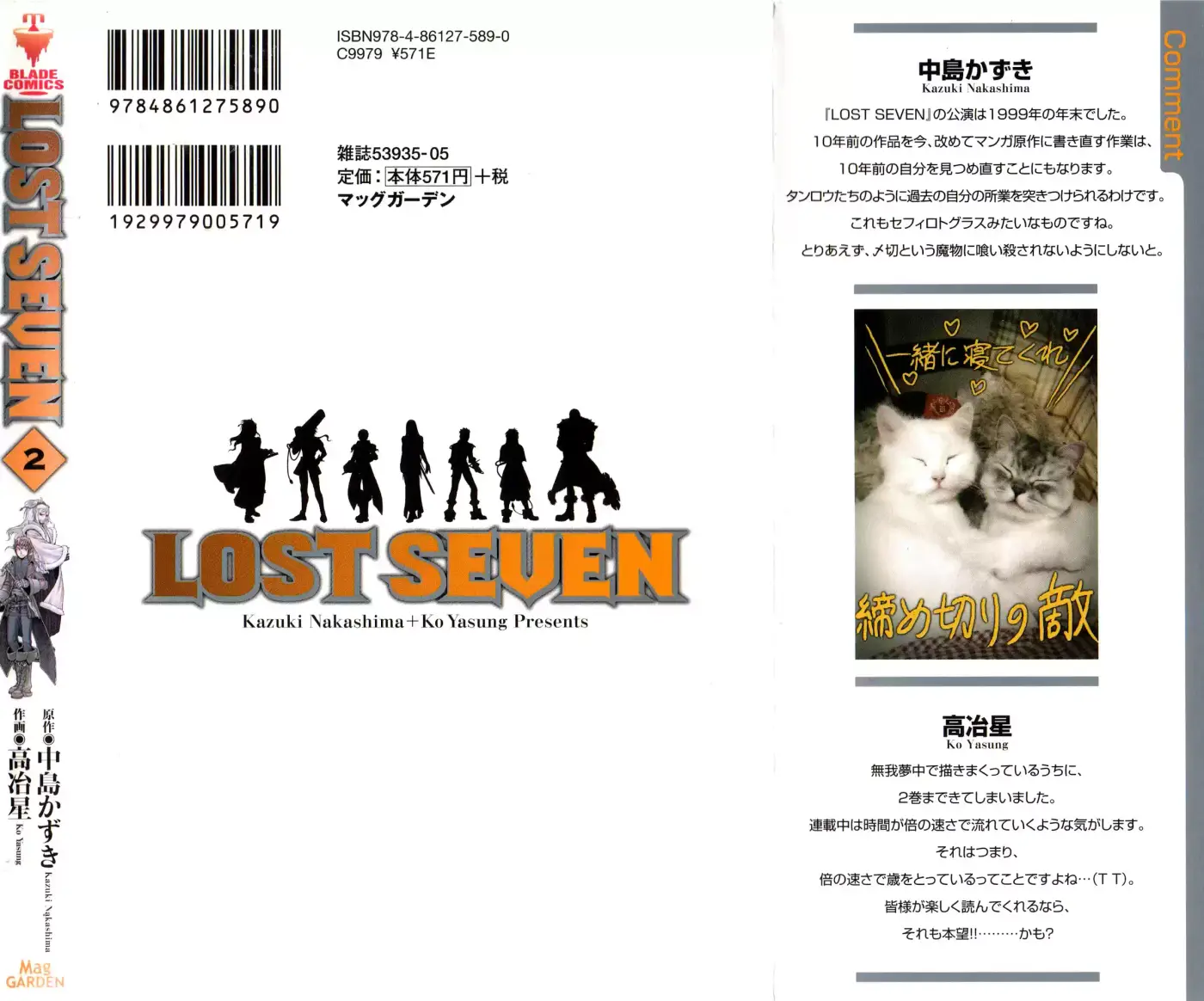 Lost Seven - Capítulo 6 - Página 3 - LectorTMOo