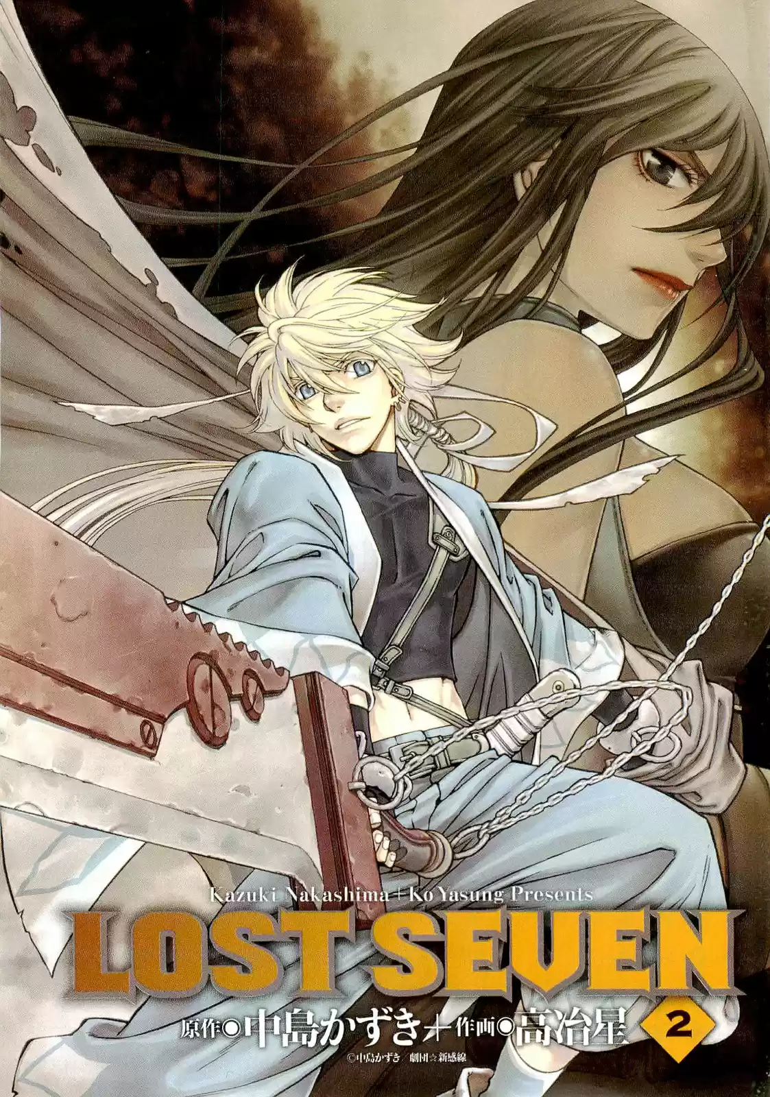 Lost Seven - Capítulo 8 - Página 2 - LectorTMOo