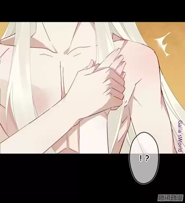 Loulan Curse Tyrant Pampered Me - Capítulo 13 - Página 8 - LectorTMOo