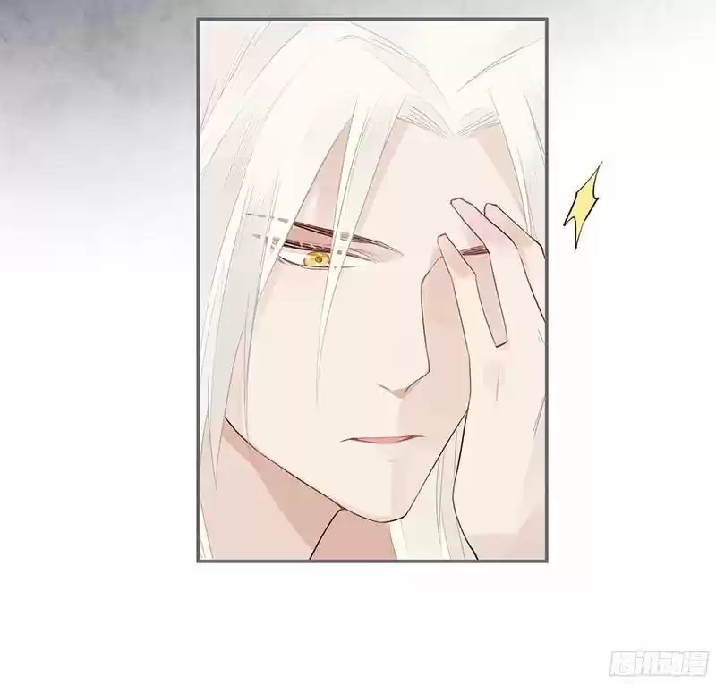 Loulan Curse Tyrant Pampered Me - Capítulo 30 - Página 11 - LectorTMOo