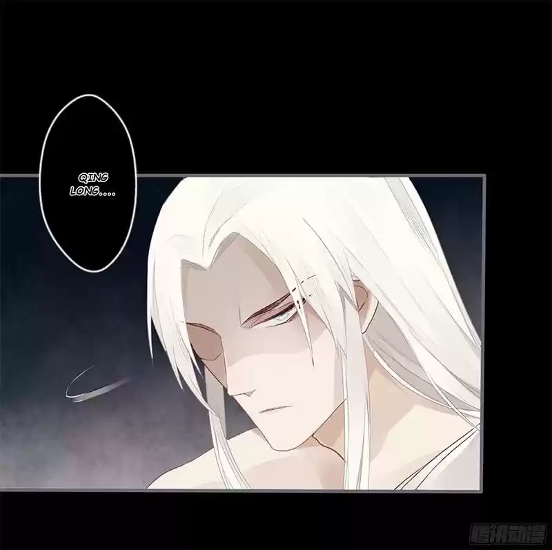 Loulan Curse Tyrant Pampered Me - Capítulo 30 - Página 21 - LectorTMOo