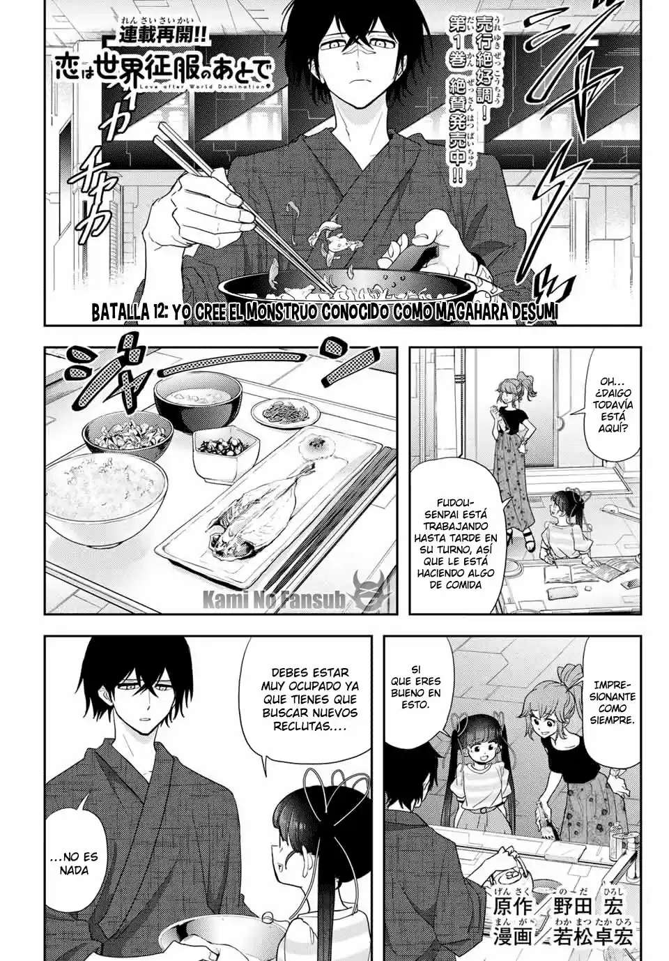 Love After World Domination - Capítulo 12 - Página 2 - LectorTMOo