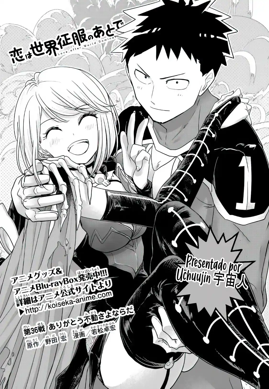 Love After World Domination - Capítulo 36 - Página 4 - LectorTMOo