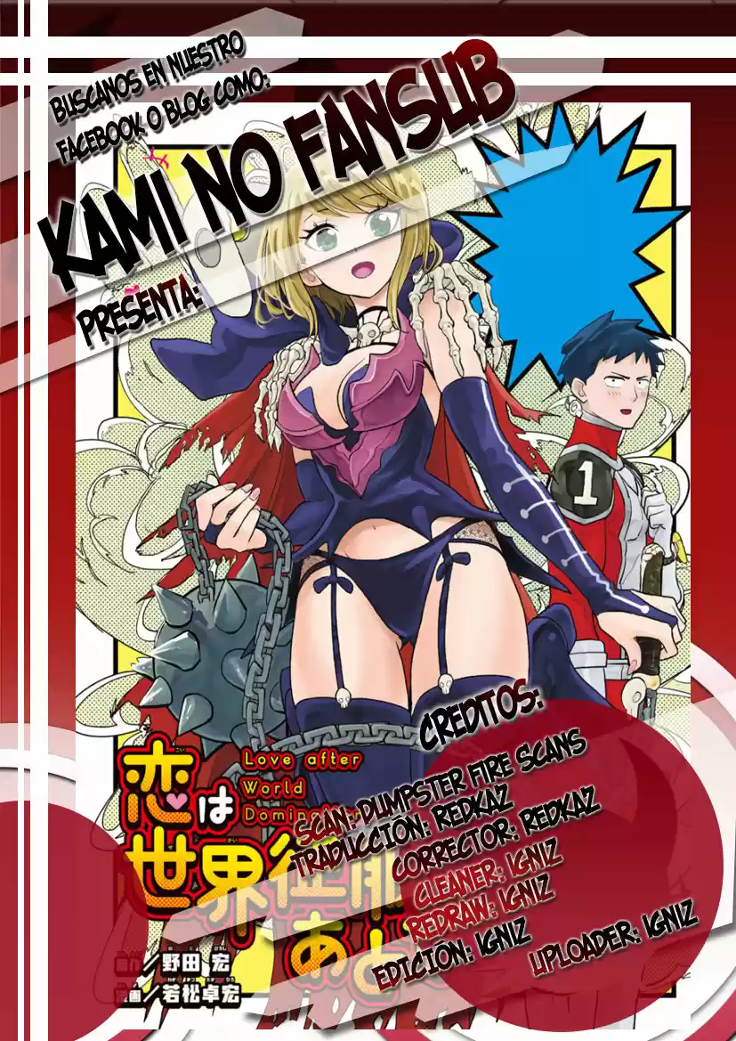 Love After World Domination - Capítulo 4 - Página 1 - LectorTMOo