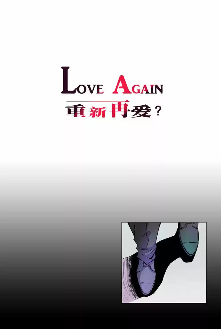 Love Again - Capítulo 2 - Página 6 - LectorTMOo