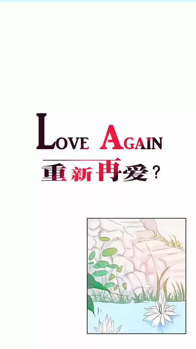 Love Again - Capítulo 4 - Página 6 - LectorTMOo