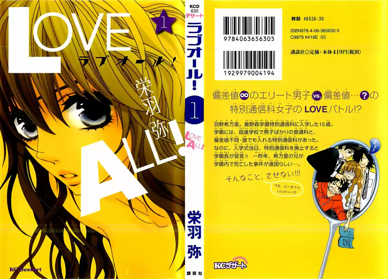 Love All! - Capítulo 1 - Página 5 - LectorTMOo