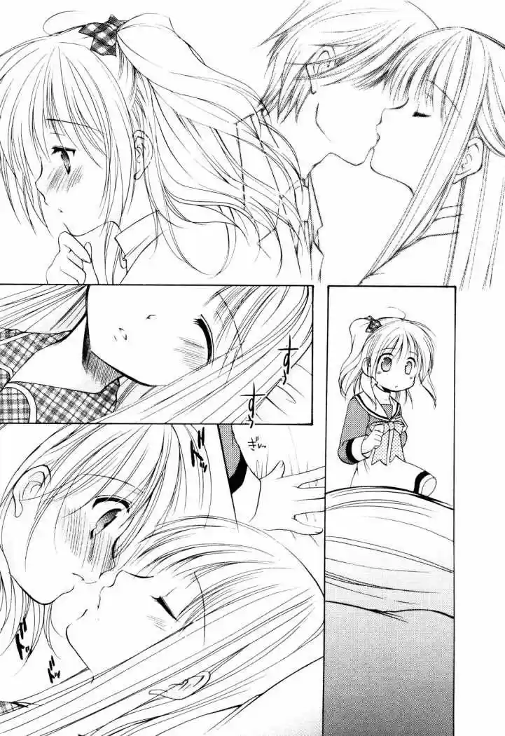 Love Club - Capítulo 1 - Página 11 - LectorTMOo