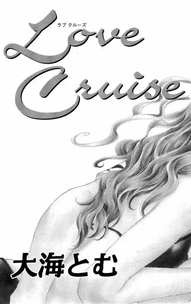 Love Cruise - Capítulo 1 - Página 11 - LectorTMOo